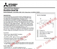 RA55H3847M-MITSUBISHI