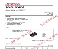 RQA0010VXDQSRQA0010VXDQSTL-ERENESAS