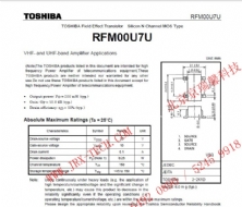 RFM00U7U-TOSHIBA