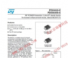 PD55035-EPD55035S-EST