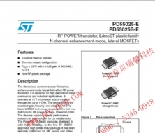 PD55025-EPD55025S-EST