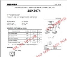 2SK3074-TOSHIBA