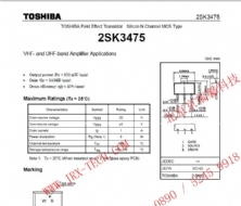 2SK3475-TOSHIBA